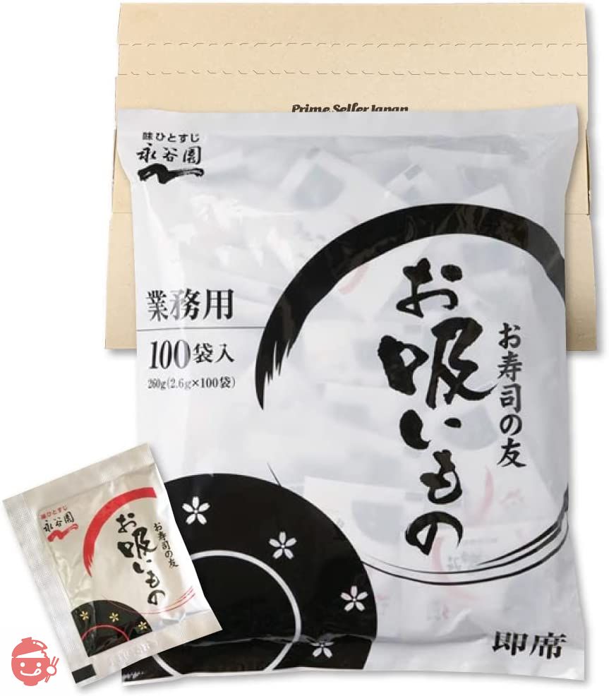 永谷園 業務用 お寿司の友 お吸い物 2.6g×100袋 PSJBOX 即席 インスタントの画像