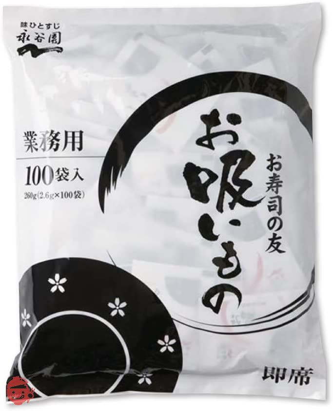 永谷園 業務用 お寿司の友 お吸い物 2.6g×100袋 PSJBOX 即席 インスタントの画像