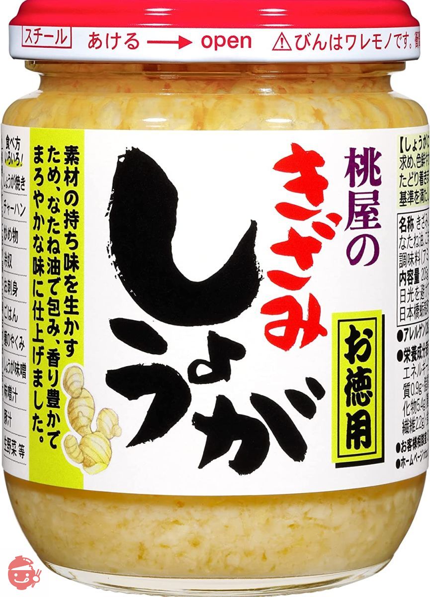 Momoya Kizami Ginger Value Pack 205g [Large Capacity Value
