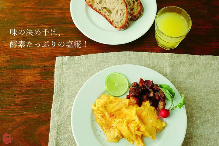 糀屋本店 塩こうじ(糀・麹)200g 3本セット レシピ付き (大分県産米 長崎県産海塩使用)の画像