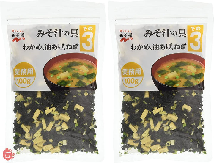 永谷園 業務用 みそ汁の具 その3 100g×2個の画像