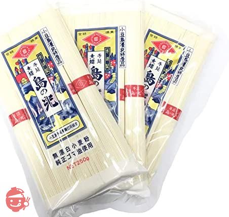 小豆島手延素麺 島の光 そうめん (750g(250g(50g×5束)×3袋)約7.5食分)の画像