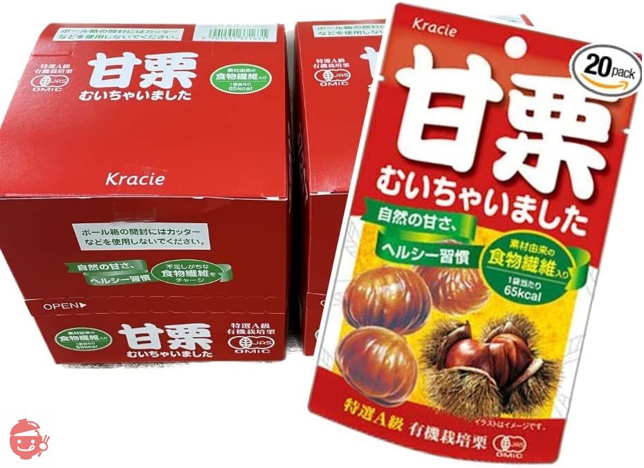 クラシエ 甘栗むいちゃいました 35g×10個入×(2ケース)の画像