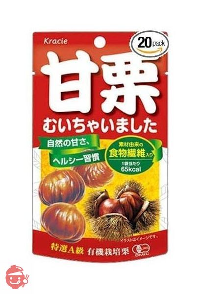 クラシエ 甘栗むいちゃいました 35g×10個入×(2ケース)の画像
