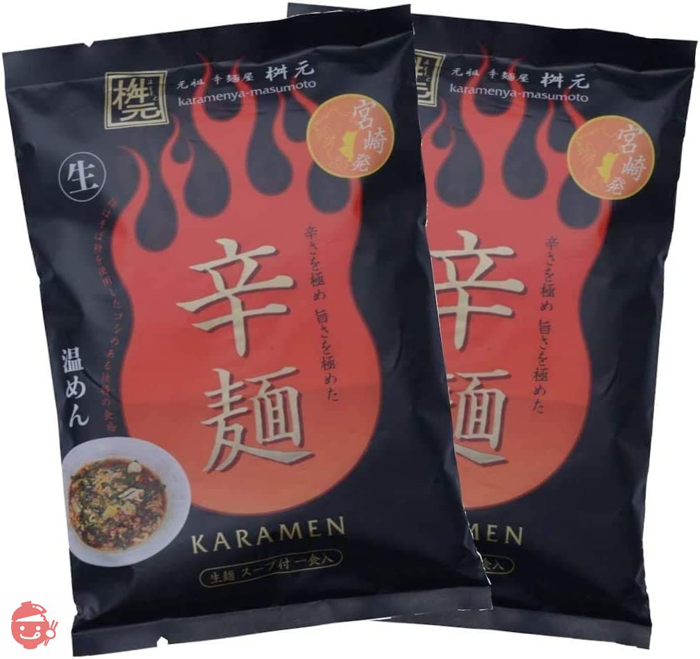 Karamenya Masumoto spicy noodles 1 serving 149g x 2 bags – Japacle