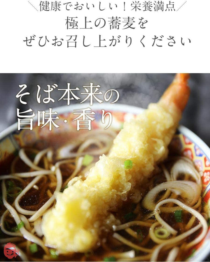 十割生そば そば 国産 十割生そば4人前そば110g×4の画像