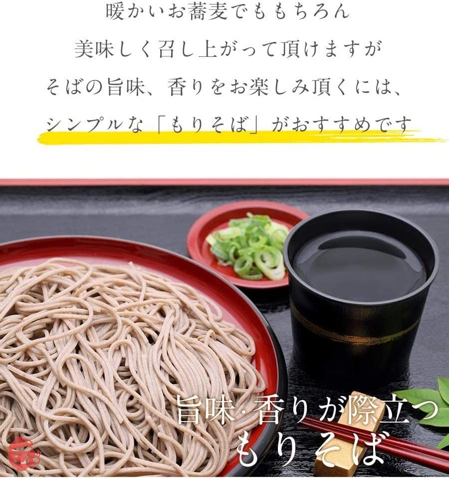 十割生そば そば 国産 十割生そば4人前そば110g×4の画像