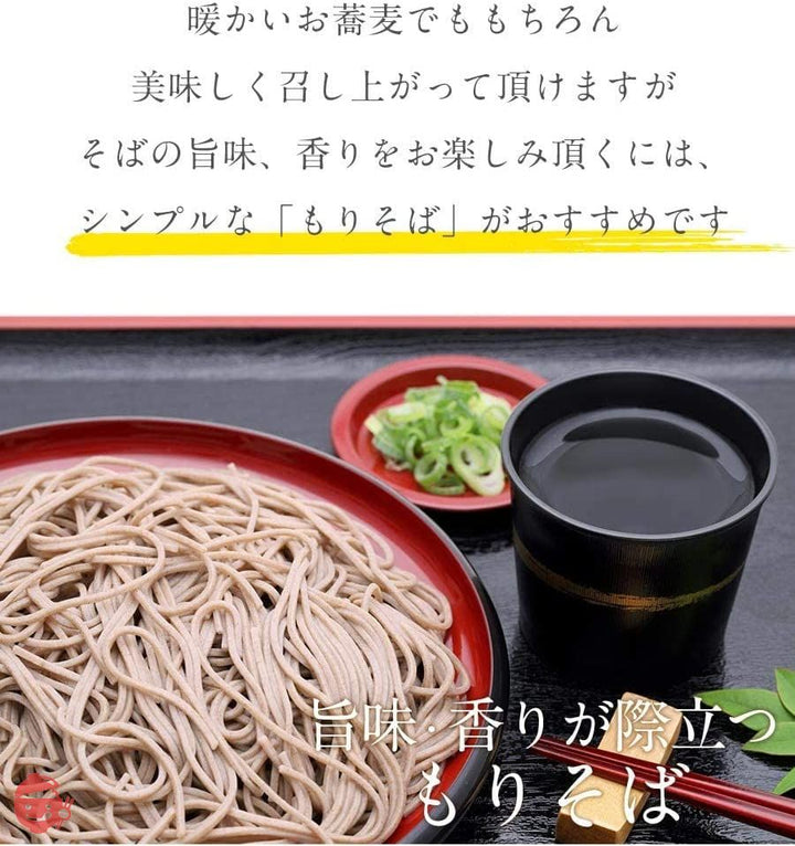 十割生そば そば 国産 十割生そば4人前そば110g×4の画像