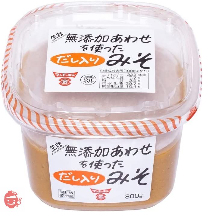 フンドーキン醬油 生詰無添加あわせを使っただし入りみそ 800g×2個の画像