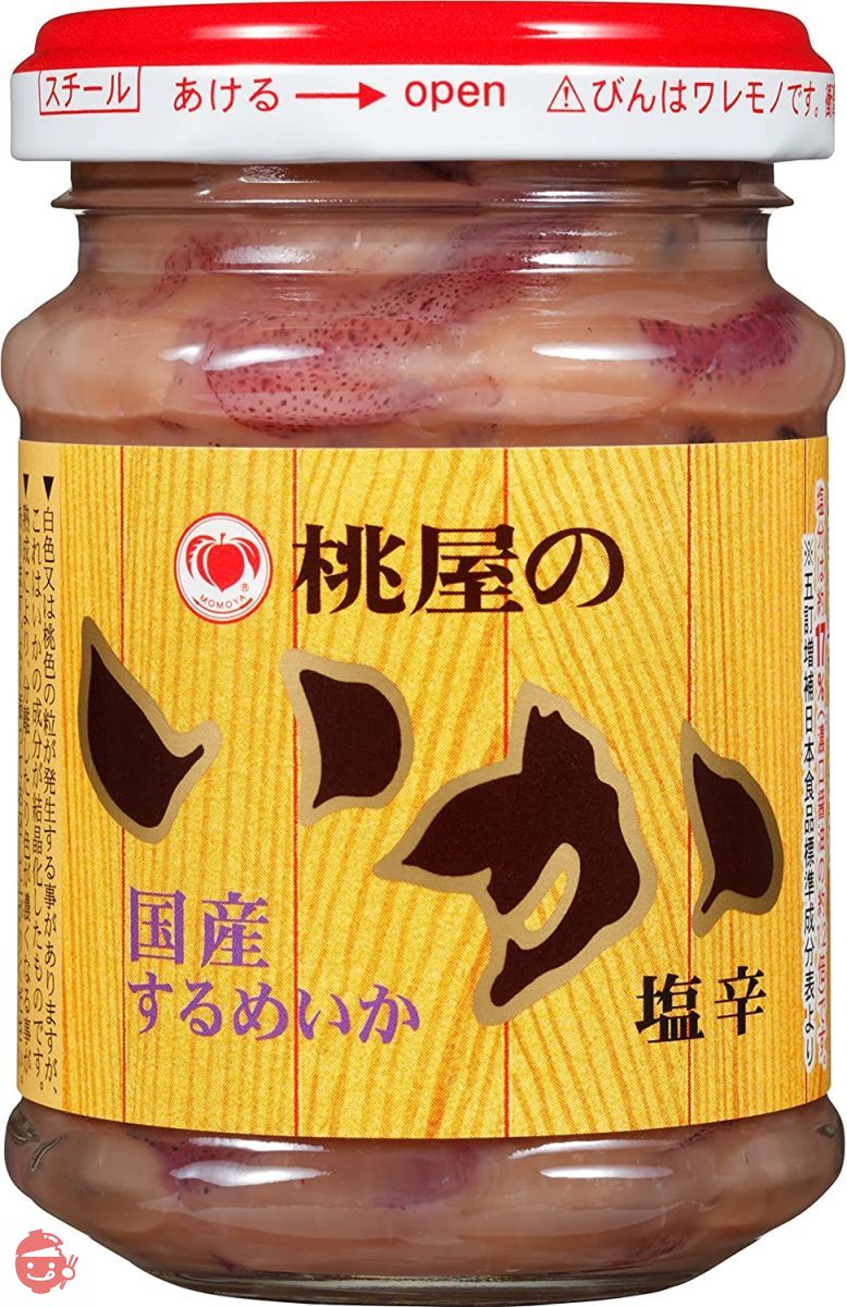 桃屋 いか塩辛 110g【塩辛 国産 するめいか おつまみ 酒の肴 酒のお供 ご飯のお供 いか イカ】の画像