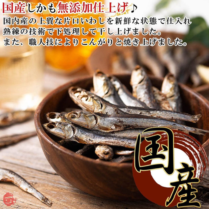うめ海鮮 国産 干物 おつまみ 焼きめざし 80g 無添加 かたくちいわし カタクチイワシ 魚 海鮮 つまみ 酒のつまみ 珍味 小魚 いわし めざし メザシ ひもの・燻製の画像