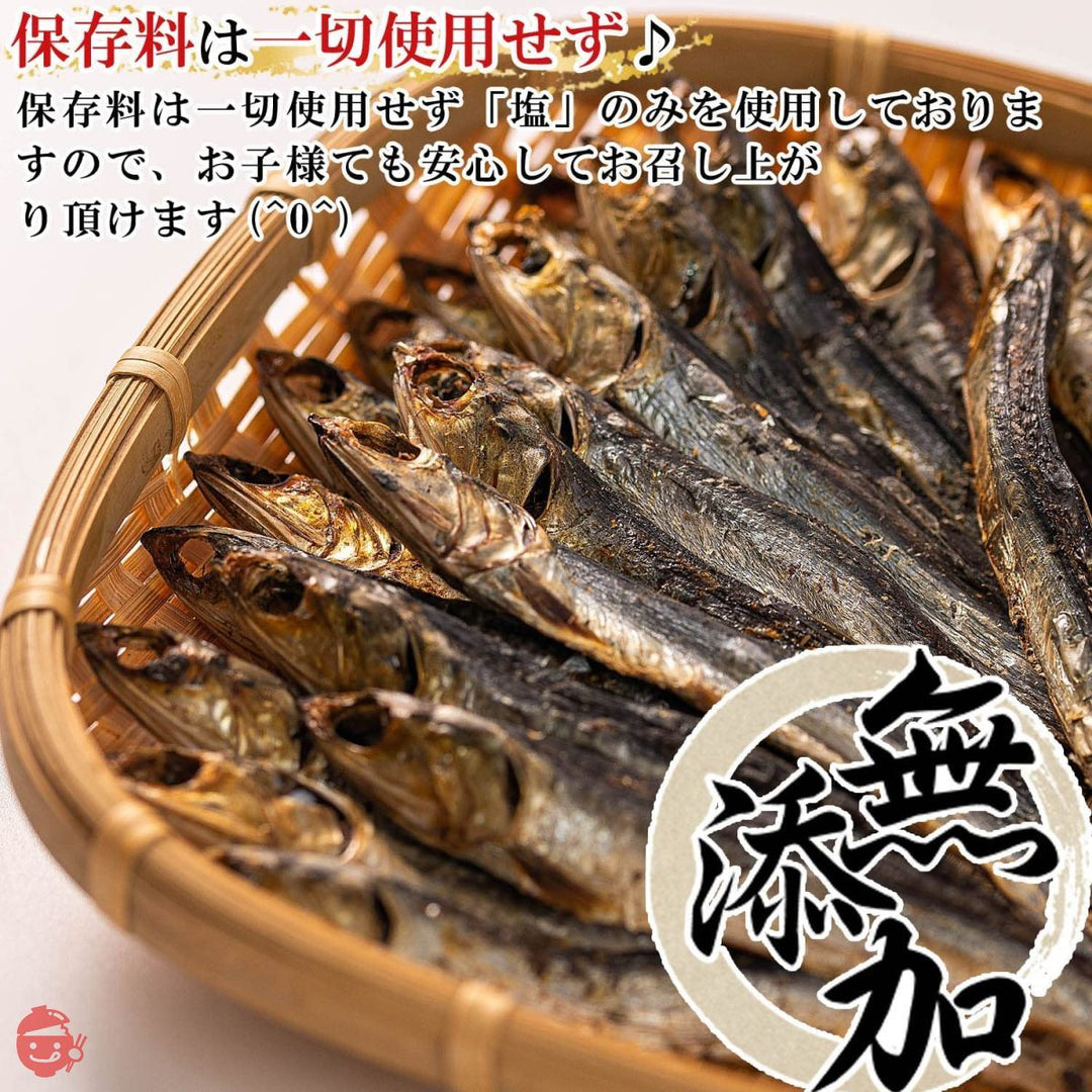 うめ海鮮 国産 干物 おつまみ 焼きめざし 80g 無添加 かたくちいわし カタクチイワシ 魚 海鮮 つまみ 酒のつまみ 珍味 小魚 いわし めざし メザシ ひもの・燻製の画像