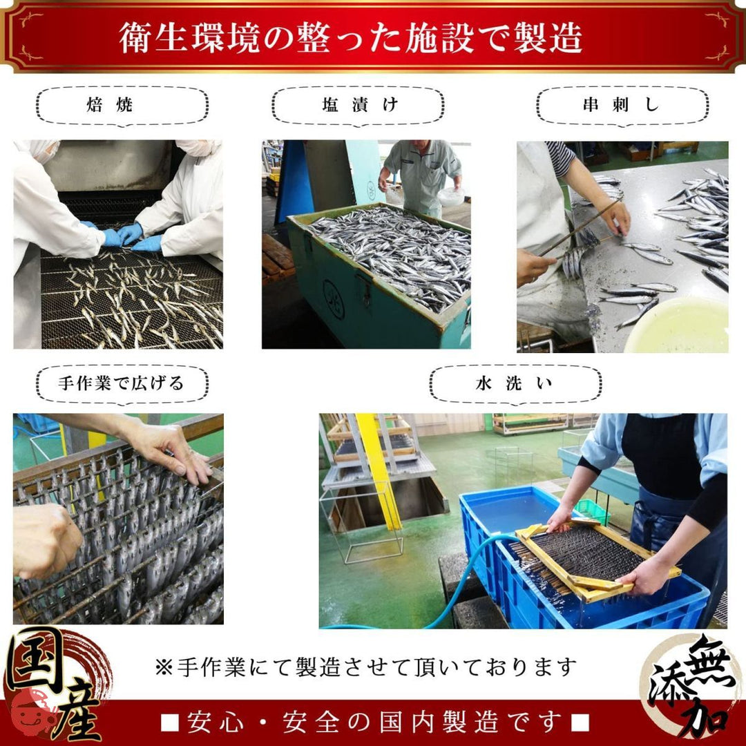 うめ海鮮 国産 干物 おつまみ 焼きうるめ 32g×2個( 無添加 塩のみ 熱中症対策 )うるめいわし 丸干し 【 焼かずに 骨まで食べられる干物 】うるめ 干物セット イワシ 魚 海鮮 つまみ 酒のつまみ 珍味 小魚 いわし めざし メザシ ひもの・燻製の画像