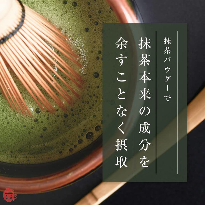 オーガライフ 抹茶 粉末 80g 有機 無農薬 京都 国産 高級 粉末抹茶 抹茶パウダー 粉茶 お茶 オーガニックの画像