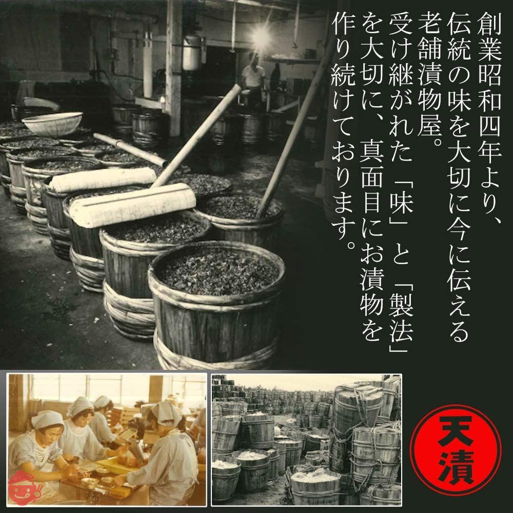 天長食品 らっきょう漬け 190gX2袋 鳥取砂丘 無添加 国産 低温熟成の画像