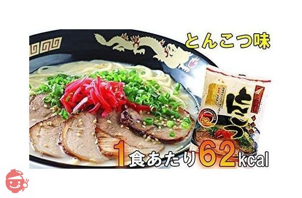 ナカキ食品 こんにゃくラーメン 1ヶ月分30食セット(5種類各6食入り) 袋麺タイプの画像