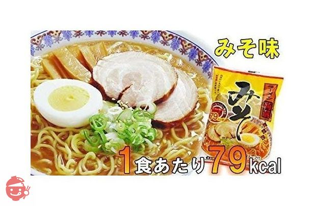 ナカキ食品 こんにゃくラーメン 1ヶ月分30食セット(5種類各6食入り) 袋麺タイプの画像