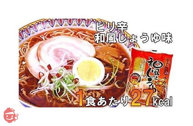 ナカキ食品 こんにゃくラーメン 1ヶ月分30食セット(5種類各6食入り) 袋麺タイプの画像