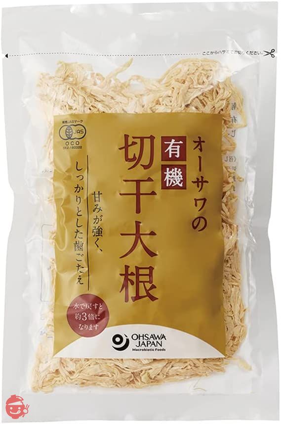 オーサワの有機切干大根(長崎産)の画像