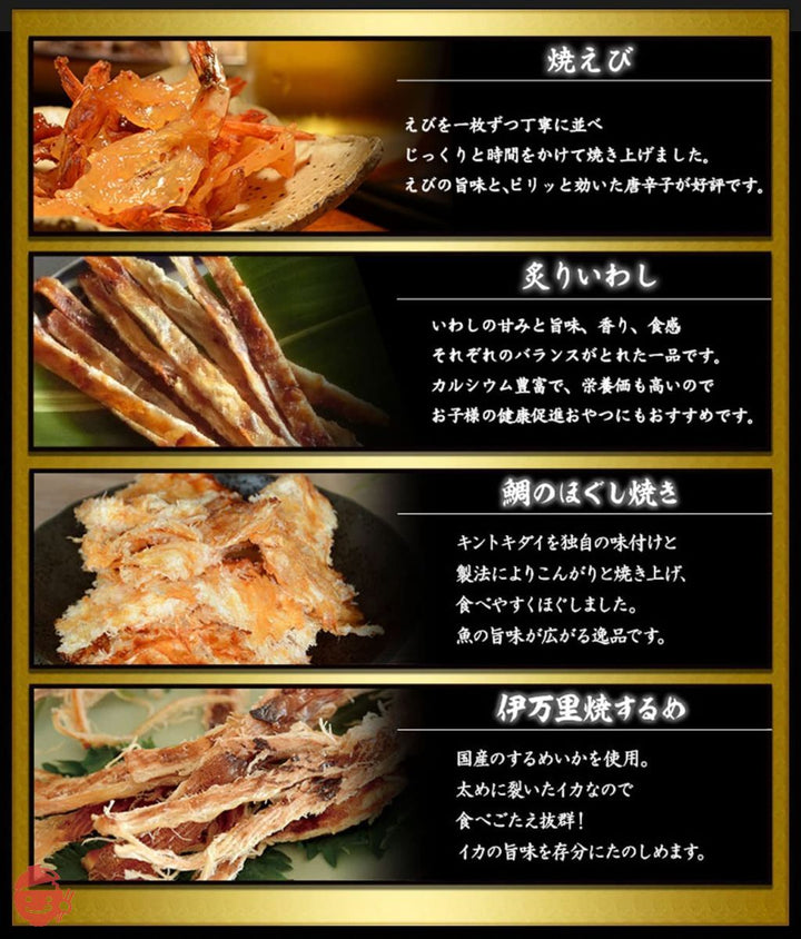 古伊万里浪漫 おつまみ14選 おつまみセットの画像