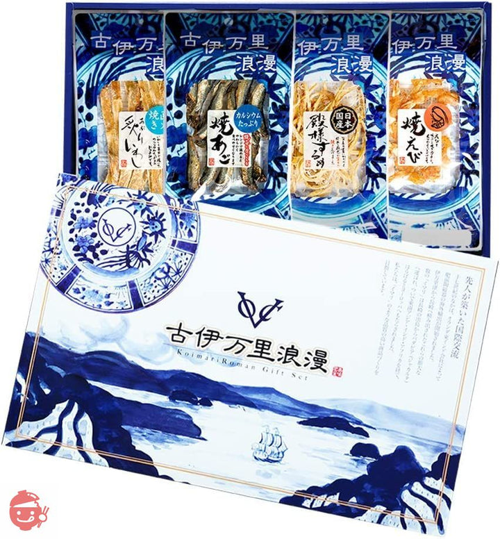 古伊万里浪漫 おつまみ14選 おつまみセットの画像