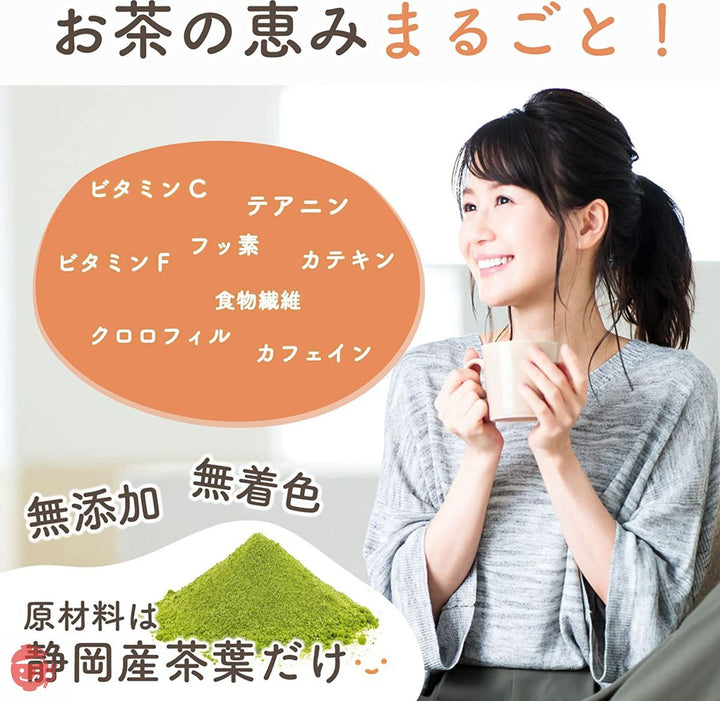 荒畑園 静岡のお茶屋が作った粉末茶 緑茶 ほうじ茶 各100g 日本茶 国産 低カフェイン 製菓用 調理用の画像