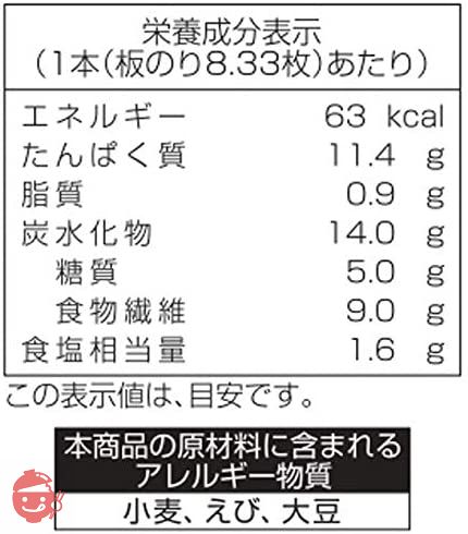 大森屋 N味付卓上100 100枚の画像