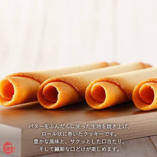 スイーツ お菓子 ギフト プレゼント ヨックモック YOKUMOKU 人気 洋菓子 詰め合わせ 個包装 シガール (48本入り)の画像
