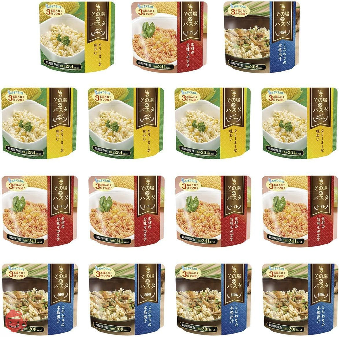【5年 保存食】その場deパスタ 15食セット お湯で3分 非常食 アウトドアにもの画像