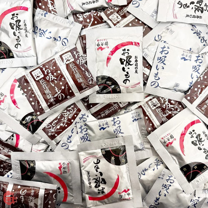永谷園 お吸い物 3種60袋(30袋×2) シェアパック(お吸い物 松茸風味/お寿司の友 お吸い物/業務用 お吸い物) 業務用お吸い物 小袋 個包装 すまし汁 即席 インスタントの画像