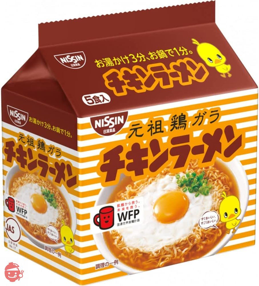 日清食品 チキンラーメン 5食パック 85グラム (x 30)の画像