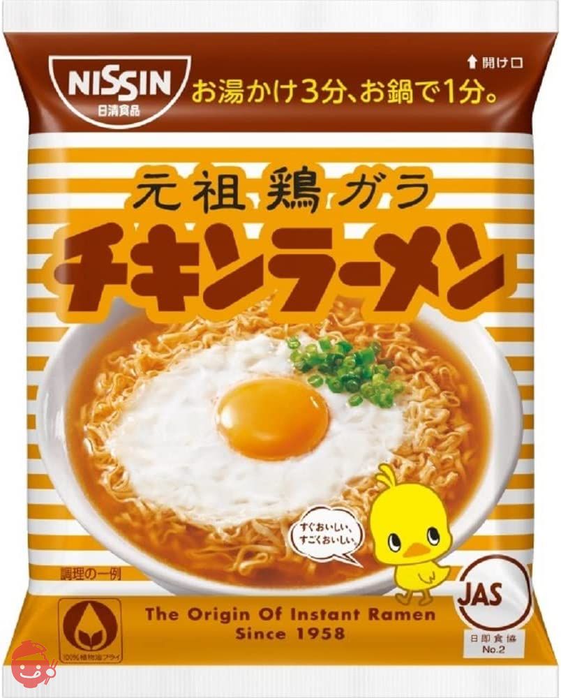 日清食品 チキンラーメン 5食パック 85グラム (x 30)の画像
