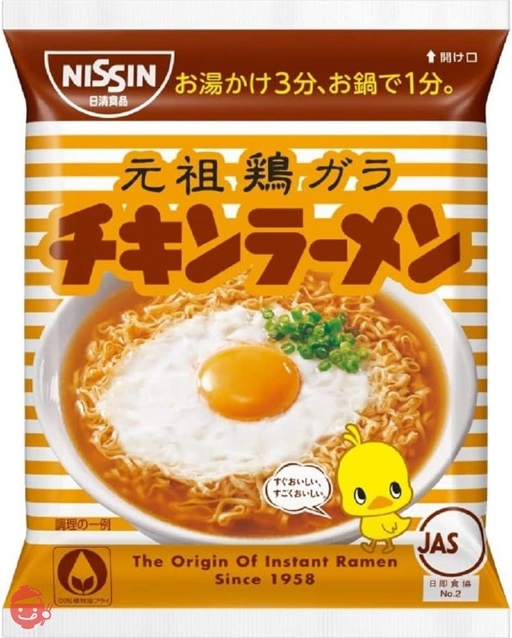 日清食品 チキンラーメン 5食パック 85グラム (x 30)の画像