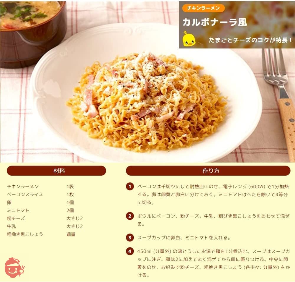 日清食品 チキンラーメン 5食パック 85グラム (x 30)の画像