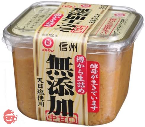 酵母菌が生きている! 無添加生みそ(白) 750gの画像