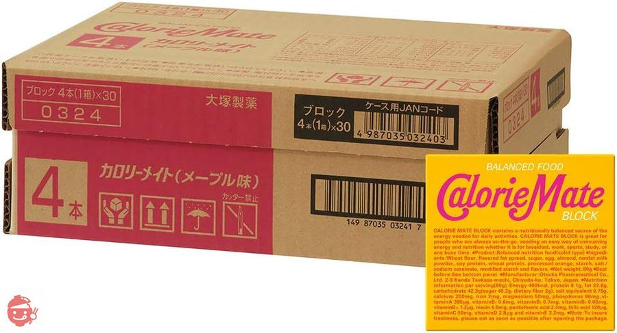 大塚製薬 カロリーメイト ブロック メープル 4本×30個の画像