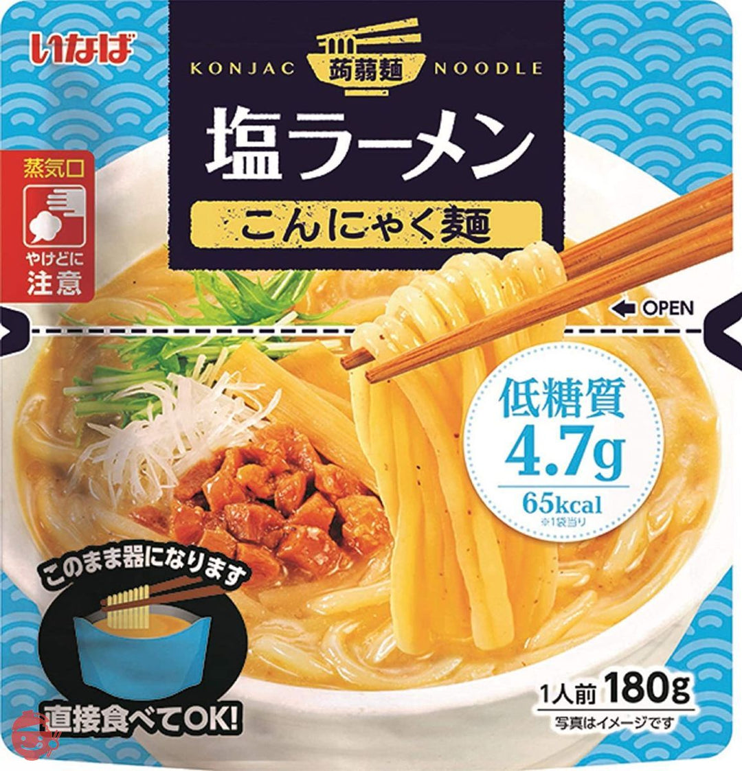 【低糖質】いなば 国産 塩ラーメンこんにゃく麺180g×6個の画像