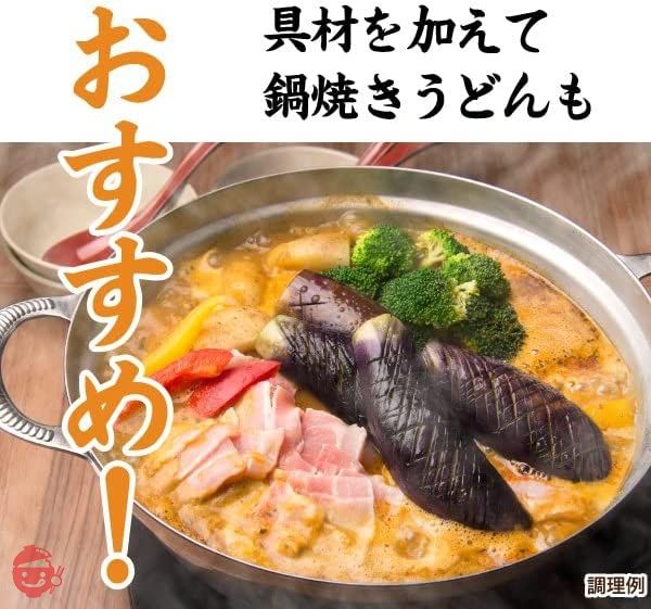 うどん 讃岐 カレーうどん 4食 カレーソース付き ゆでうどん 長期保存 さぬきうどん ご当地グルメ どんまいの画像