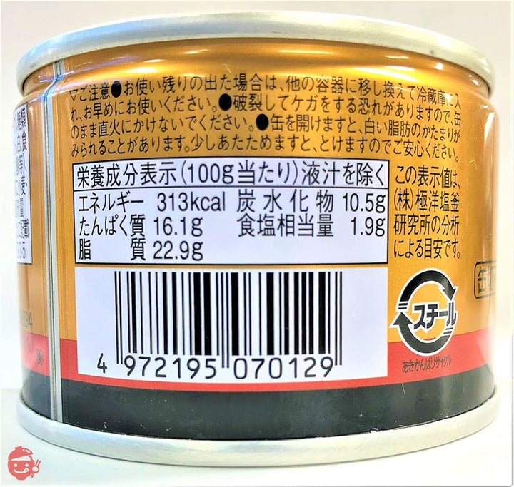 キョクヨー 豚の角煮 160gの画像
