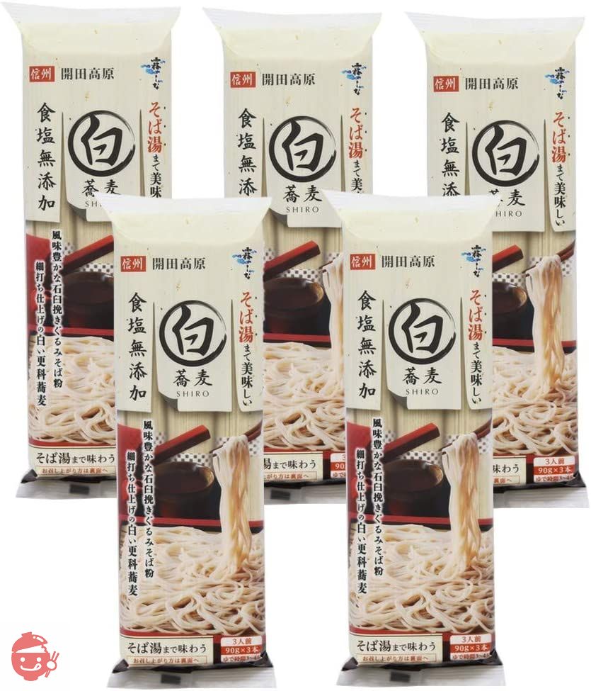 はくばく 霧しな そば湯まで美味しい蕎麦 白 270g×5袋の画像