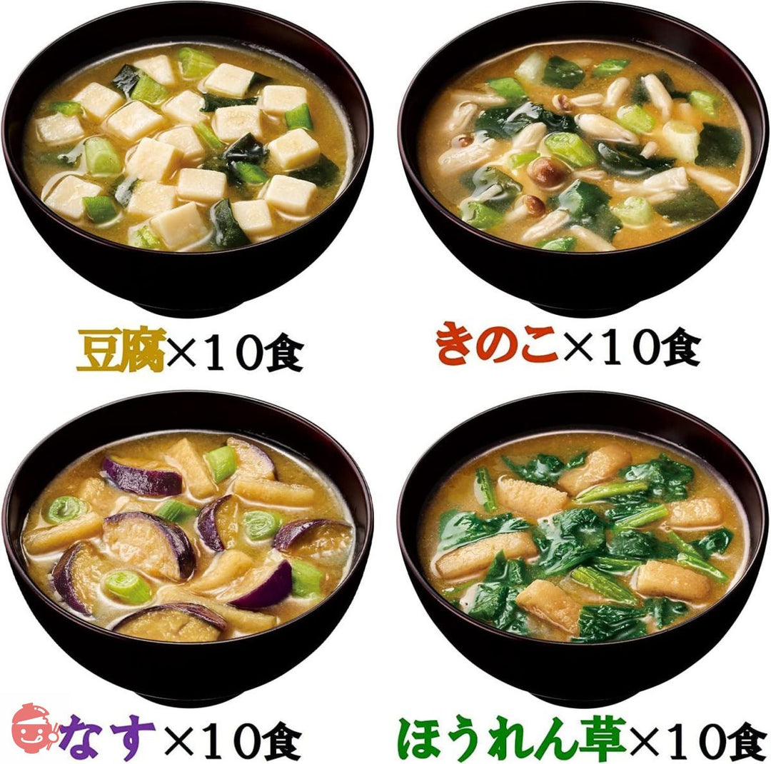 味の素 具たっぷり味噌汁 40食セット(なす・ほうれん草・豆腐・きのこ 各10食セット)の画像