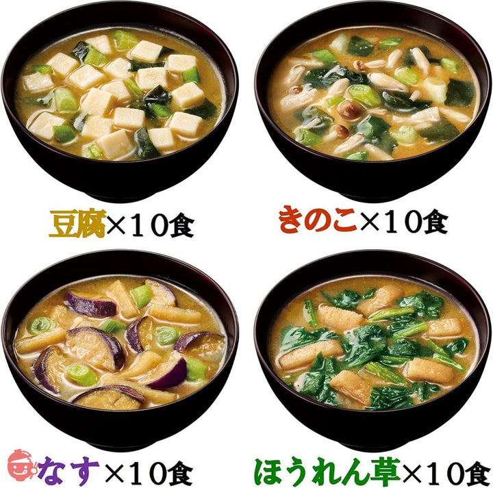 味の素 具たっぷり味噌汁 40食セット(なす・ほうれん草・豆腐・きのこ 各10食セット)の画像