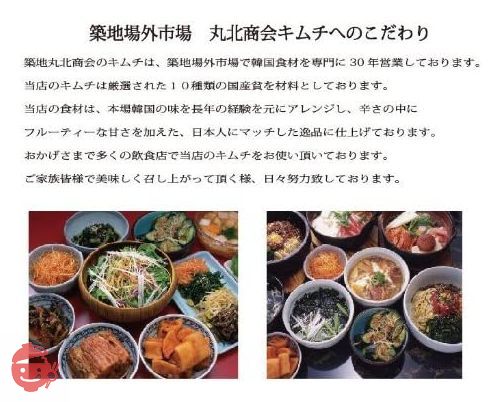 【魔女たちの22時】で人気爆発!! プルプル赤ちゃん美肌の素 干しだら(プゴク) 300g(100g 3個入り)セットの画像