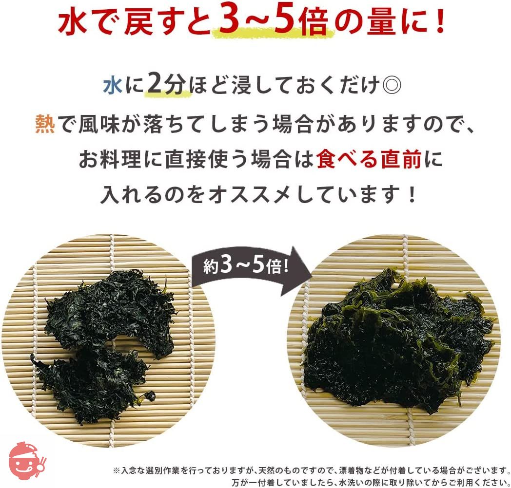 国産 乾燥 あおさのり 40g チャック付き袋 愛知県産の画像