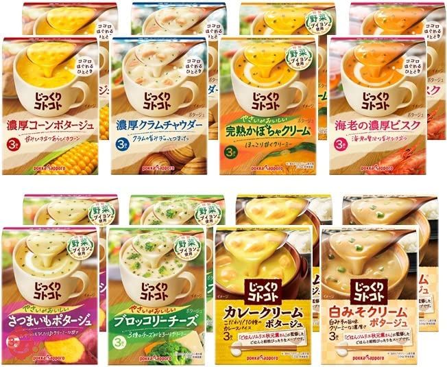 ポッカサッポロ じっくりコトコトスープ8種×2個セット(計16個)の画像