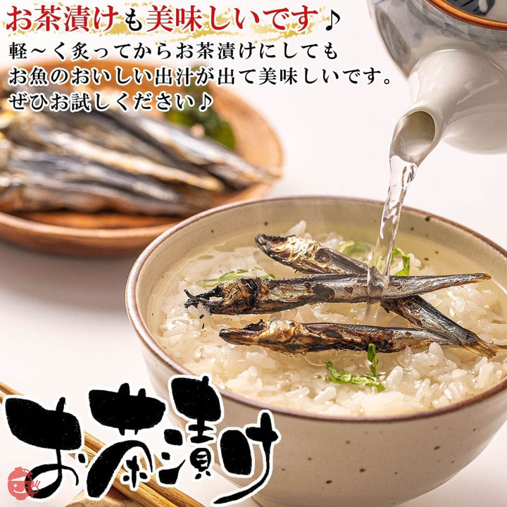 うめ海鮮 国産 干物 おつまみ 焼きうるめ 32g×2個( 無添加 塩のみ 熱中症対策 )うるめいわし 丸干し 【 焼かずに 骨まで食べられる干物 】うるめ 干物セット イワシ 魚 海鮮 つまみ 酒のつまみ 珍味 小魚 いわし めざし メザシ ひもの・燻製の画像