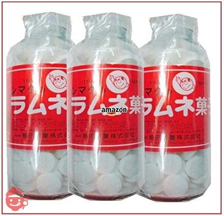 250グラム【目安として約107粒】 シマダ大瓶 固形ラムネ菓子×3瓶