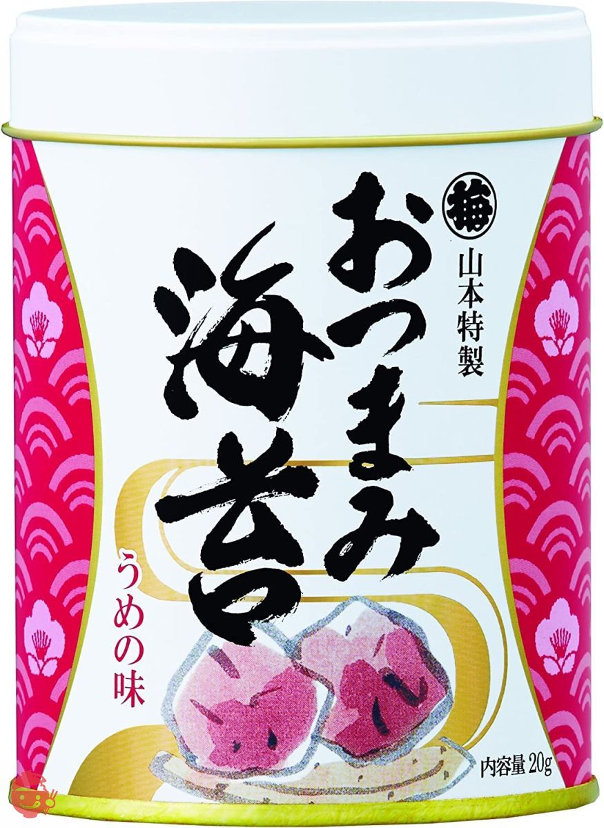 山本海苔店 味つけ海苔 おつまみ海苔【 梅/うめ 】1缶 20g 九州有明海産 国産 のり 海苔 味付け海苔 味付けのり ギフト 内祝 仏事【本店】の画像