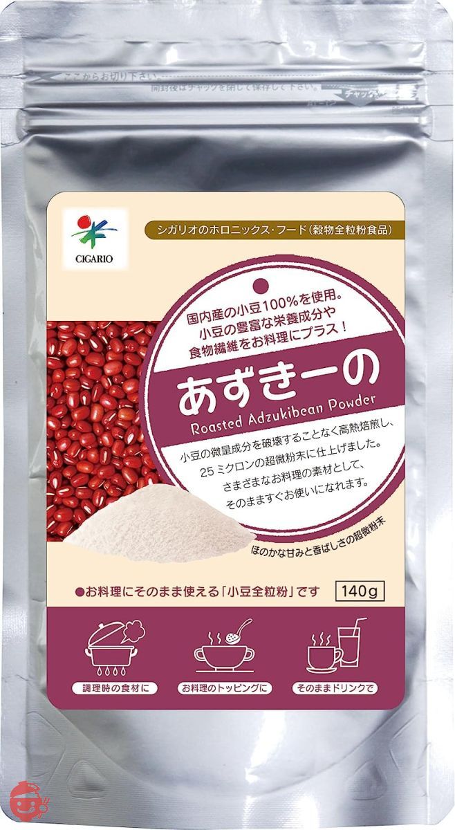 小豆全粒粉 あずきーのの画像