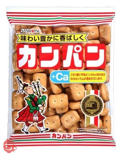 Sanritsu Confectionery Kanpan 200g x 10 pieces – Japacle